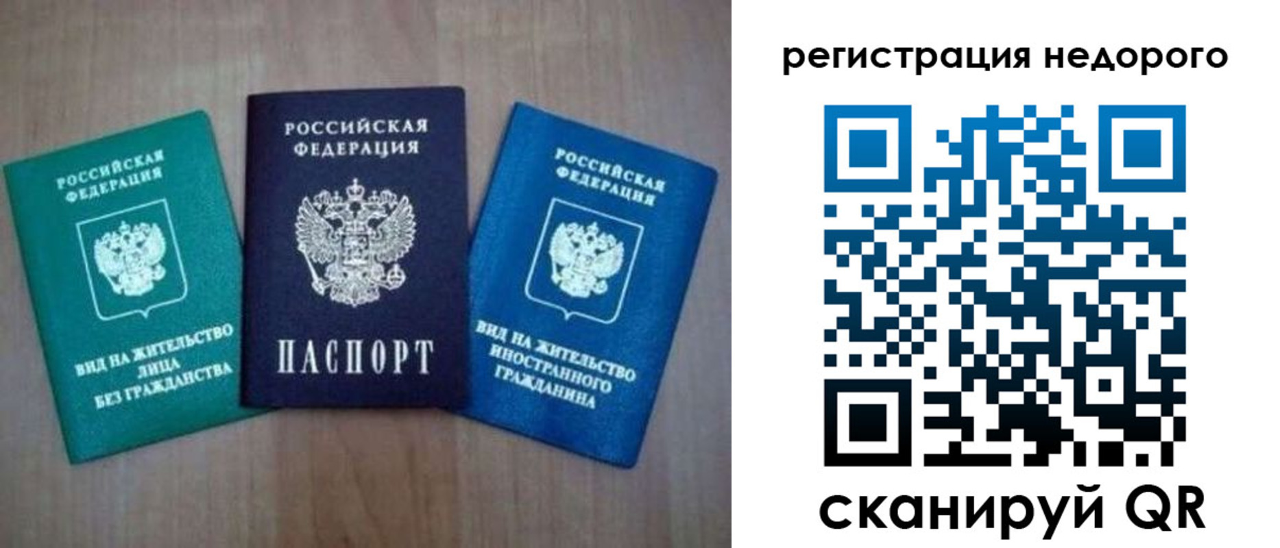 регистрация для школы в Магнитогорске
